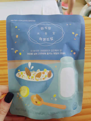 요호님이 올린 리뷰 사진 2
