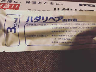 原恵里奈님이 올린 리뷰 사진 2