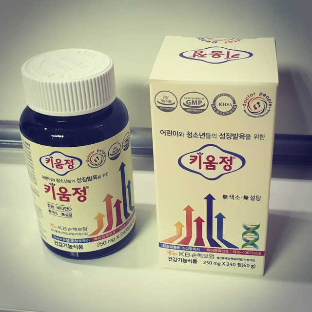 키움정 - 칼슘흡수와 성장발육을 위한 특허 리뷰 사진
