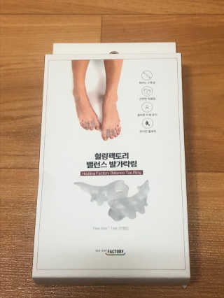 힐링팩토리 밸런스 발가락링 발가락교정기 A1 — 5점을 준 리뷰어가 2019년 12월 올린 사용 사진