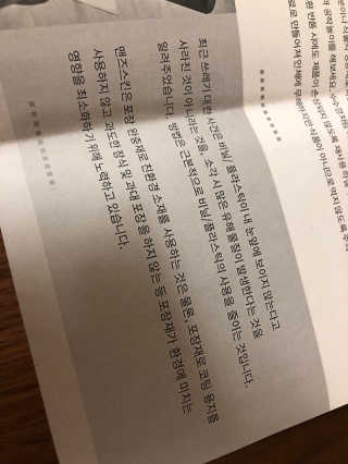 nick님이 올린 리뷰 사진 4