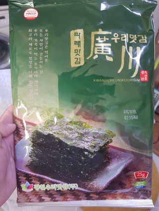왕의님이 올린 리뷰 사진 2