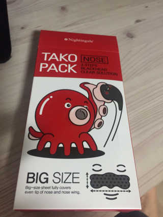 나이팅게일 TAKO PACK NOSE [문어코팩] — 3.5점을 준 리뷰어가 2017년 3월 올린 사용 사진