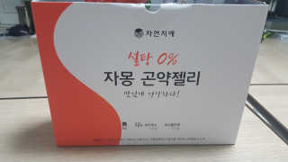 류혜미님이 올린 리뷰 사진 3