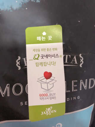 이보은님이 올린 리뷰 사진 2