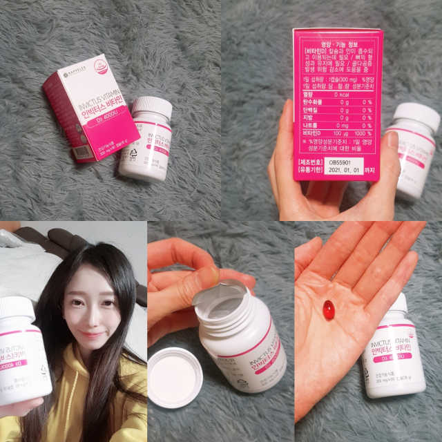 고함량 인빅터스 비타민D3 4000IU 리뷰 사진