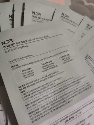 NDR 엔디알 엔디알 에키 수딩 마스크 — 4.5점을 준 리뷰어가 2020년 1월 올린 사용 사진