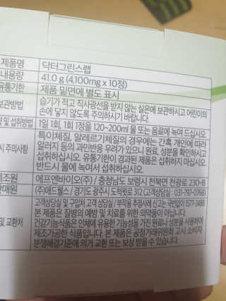 강신영님이 올린 리뷰 사진 3