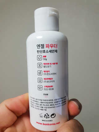 스마트컨슈머님이 올린 리뷰 사진 2