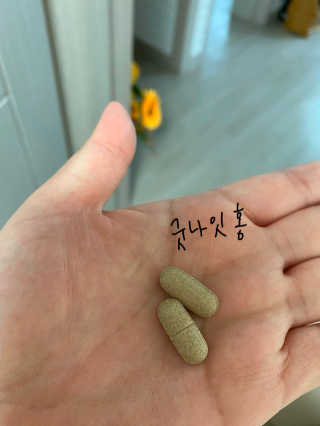 프롬바이오 홍쓰다스 아침,저녁 맞춤형 다이어트식품 14포+14포 — 4점을 준 리뷰어가 2020년 2월 올린 사용 사진