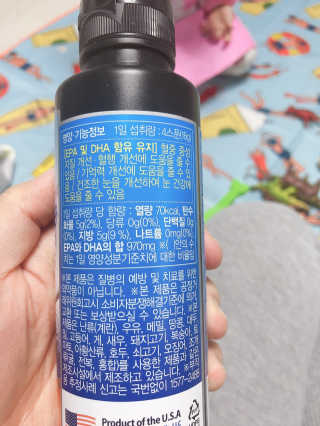 오메가-3스무디 [오메가스무디] 짜먹는 오메가3 DHA 임산부 어린이 — 3.5점을 준 리뷰어가 2019년 3월 올린 사용 사진