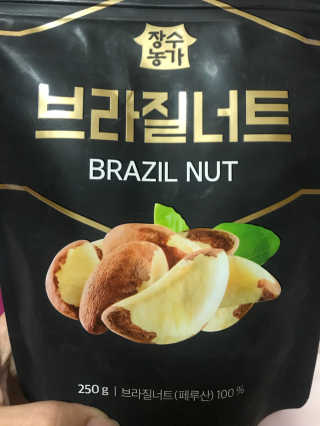 장수농가 브라질너트, 히비스커스 — 4점을 준 리뷰어가 2018년 8월 올린 사용 사진