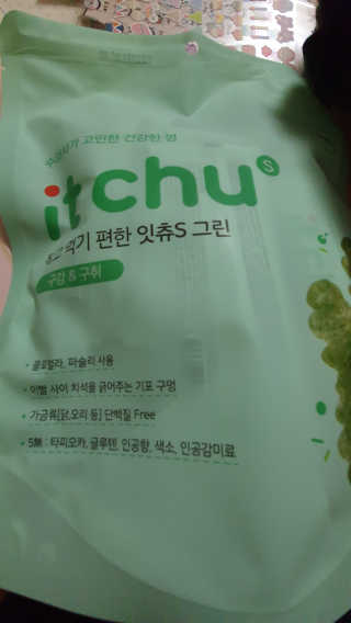 잠주부옥님이 올린 리뷰 사진 1