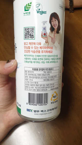 베지아쿠아 475ml + 리필 1000ml 1Set — 5점을 준 리뷰어가 2019년 10월 올린 사용 사진