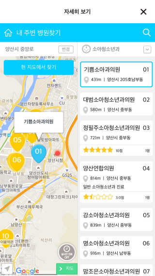 수진님이 올린 리뷰 사진 2
