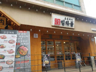 킴귤님이 올린 리뷰 사진 1