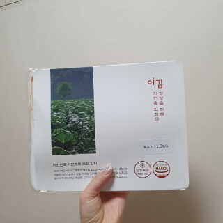 밍기님이 올린 리뷰 사진 1
