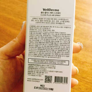 냐냐님이 올린 리뷰 사진 4