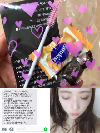 꾸르르님이 올린 리뷰 사진 2