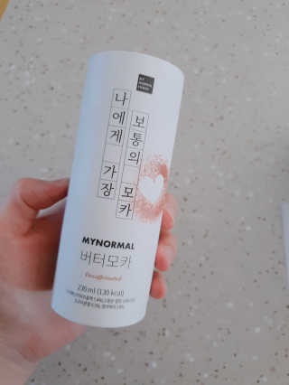 마이노멀 버터모카 디카페인 — 5점을 준 리뷰어가 2019년 12월 올린 사용 사진