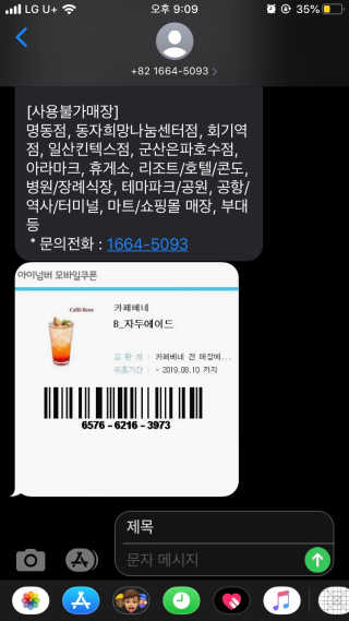 LeeIrene님이 올린 리뷰 사진 1