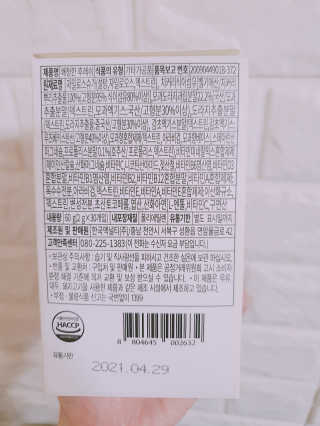 soja님이 올린 리뷰 사진 2