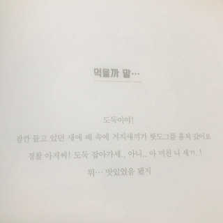 졔님이 올린 리뷰 사진 4
