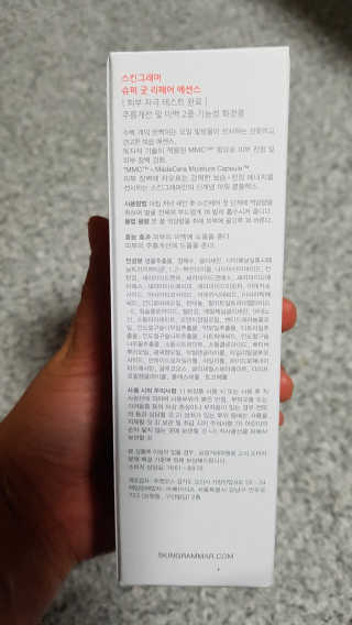 스킨그래머 슈퍼 굿 리페어 에센스 — 4.5점을 준 리뷰어가 2019년 5월 올린 사용 사진