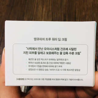 고아라님이 올린 리뷰 사진 4