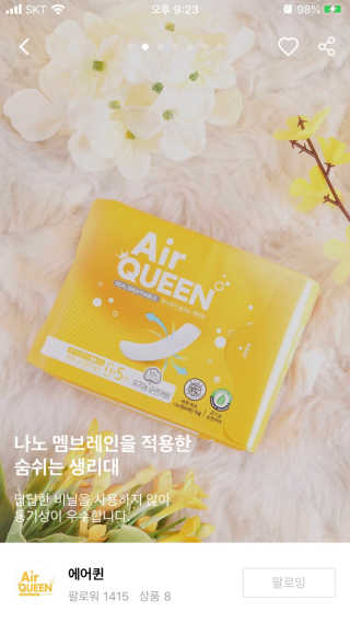 안공주님이 올린 리뷰 사진 1