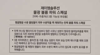 ChaeMinOh님이 올린 리뷰 사진 2
