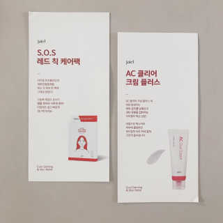 체리봉봉님이 올린 리뷰 사진 4