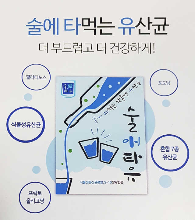 술애타유 리뷰 사진