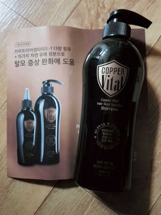 코퍼바이탈 헤어루트 솔루션 샴푸 500ml — 5점을 준 리뷰어가 2018년 9월 올린 사용 사진