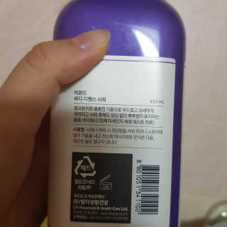 비욘드 바디 디펜스 샤워 450ml — 5점을 준 리뷰어가 2019년 12월 올린 사용 사진