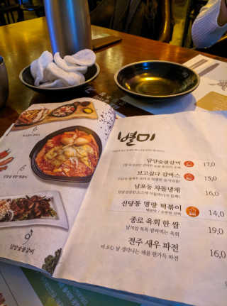 [지금 보고싶다 천호점] 20000원 상당 메뉴이용권 — 5점을 준 리뷰어가 2019년 10월 올린 사용 사진
