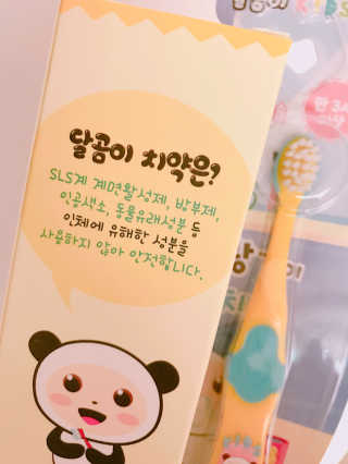 달곰이 어린이 치약+어린이 칫솔 SET — 5점을 준 리뷰어가 2017년 9월 올린 사용 사진