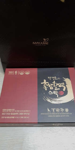메이준뉴트리 박경호의 홍삼활력스틱 10ml x 30포 — 5점을 준 리뷰어가 2020년 2월 올린 사용 사진