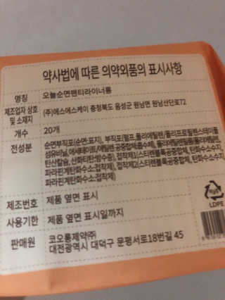 charmer님이 올린 리뷰 사진 2