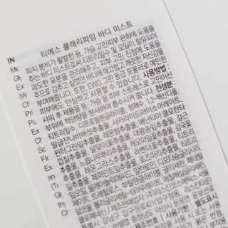 눈비님이 올린 리뷰 사진 4