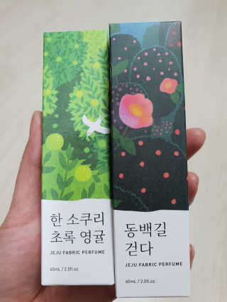 르플랑 제주 패브릭 퍼퓸 60ml 8종 — 5점을 준 리뷰어가 2018년 11월 올린 사용 사진