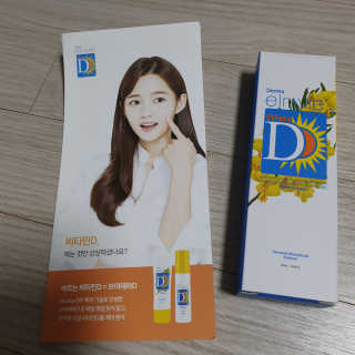 브이테라D 더마엘라비에 브이테라 D 발효 허니부쉬 에센스 — 5점을 준 리뷰어가 2019년 5월 올린 사용 사진