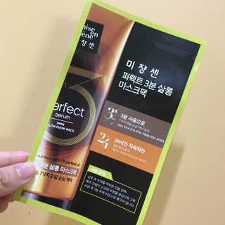 쭌미뇽님이 올린 리뷰 사진 4