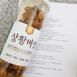 발랄써냐님이 올린 리뷰 사진 2