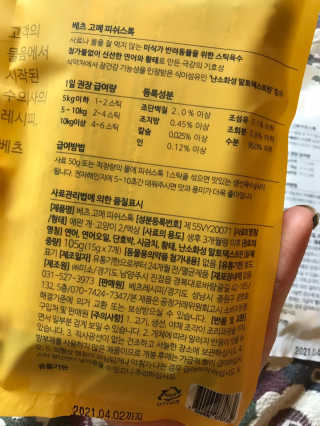 김은둥님이 올린 리뷰 사진 3