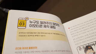 블링디스코님이 올린 리뷰 사진 3