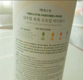 (주)에네스티 내추럴 촉촉  오트밀 바디워시 500ml — 5점을 준 리뷰어가 2020년 3월 올린 사용 사진