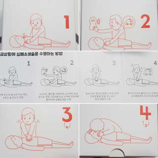 러블리포니님이 올린 리뷰 사진 4