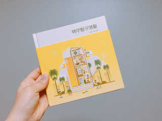 임졔님이 올린 리뷰 사진 1