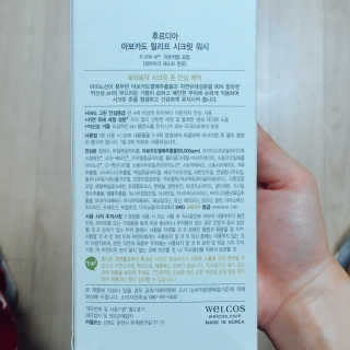 [후르디아] 아보카도 약산성 비건 여성 청결제 — 4점을 준 리뷰어가 2019년 7월 올린 사용 사진
